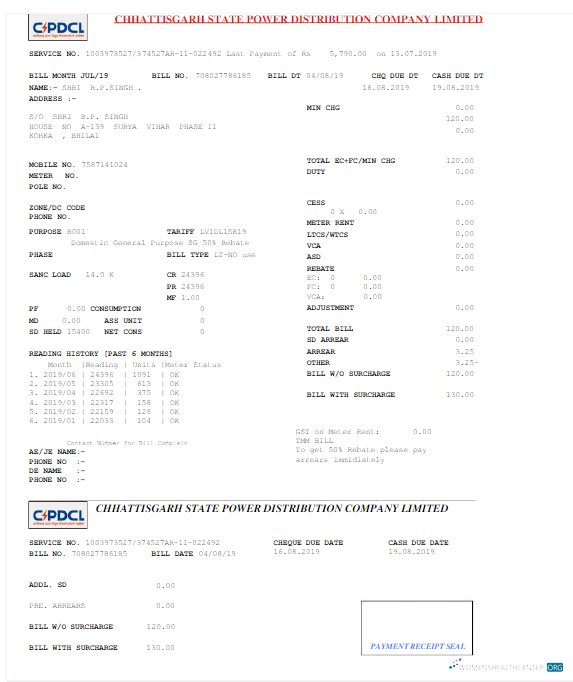 download download INDIA C PDCL utility bill Word and PDF template PDF template PDF template